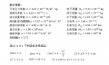 2023年5月31日 (三) 09:11的版本的缩略图