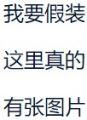 2026年7月14日 (二) 16:02的版本的缩略图