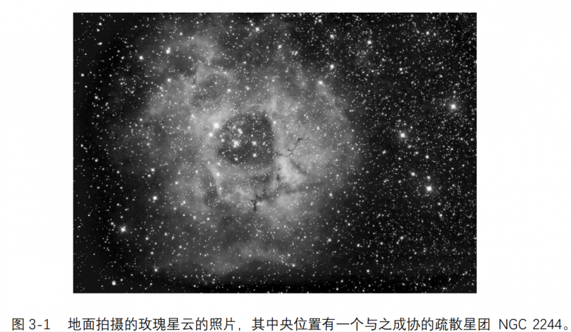 文件:III. 斯特龙根球.png
