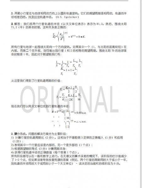 文件:Image23.png