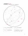 2023年10月31日 (二) 12:05的版本的缩略图